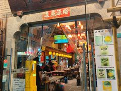 -江味龙虾馆(南山店)