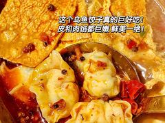 -土著渔匠·养生蝴蝶鱼(香樟路店)