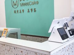 -美事客·面包·蛋糕·甜品(CBD店)