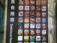 -百联南桥购物中心