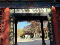 -大槐树寻根祭祖园
