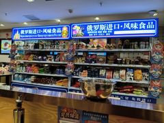 -老边饺子馆(东单店)