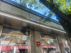 -红花点心局(护国寺店)