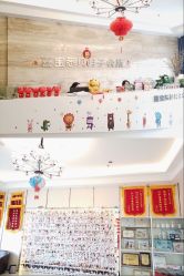 -喜宝悉贝月子会所(锦江店)