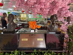 -無招牌海鮮(芽笼店)