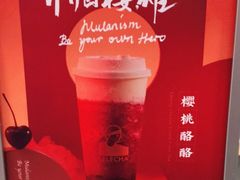 -LELECHA乐乐茶(美罗城店)