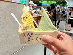 -金光华广场