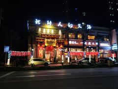-一斗火锅·招财羊毛肚(北温泉九号店)