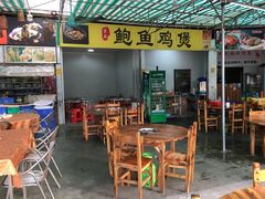 -吉品莞家·鲍鱼鸡煲(东莞店)