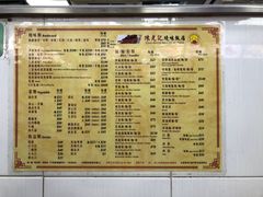 -陈光记烧腊店(罗保博士街店)