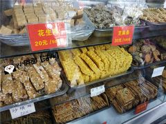 -宋记饼家(石门二路店)