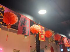 -燚青春东北泥炉烤肉(百合店)