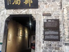 -羊楼洞