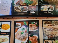 -小彭驴肉火烧(安贞店)