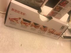 小龙虾的正确开启方式-花家怡园(四合院总店)