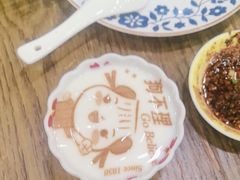 -狗不理(水上北路旗舰店)