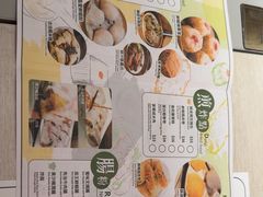 -添好运点心专门店(深水埗店)