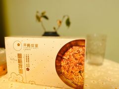-贡梅老面馆·蟹粉面·无锡特色小吃(南长街主推店)