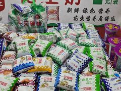 -鼓楼夜市