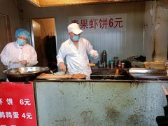 -青果虾饼(杨柳巷店)