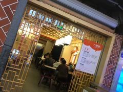 门面-八婆婆烧仙草(中山路店)