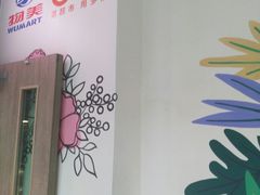 -物美大卖场(玉蜓桥店)
