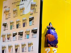 -HIMANGO很芒の芒(芳圆里店)