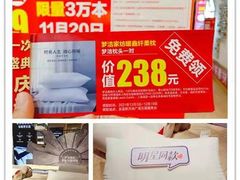 -友谊新天地广场(金街店)