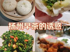 -晓淮山·扬州早茶·淮扬菜(龙阳广场店)
