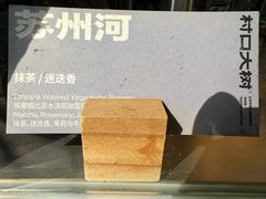 -村口大树(长乐路店)
