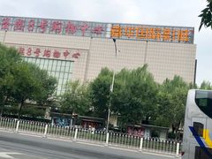-嘉华国际影城(学清路店)