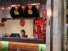 -春发生饭店·非遗(南院门店)