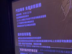 -亦境芳香·SPA影院足道(梅林店)