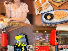 -顺联广场(陈村店)