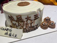 -卡漫莫尼蛋糕(私人定制店)