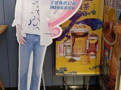 -DQ·蛋糕·冰淇淋(五角场万达店)