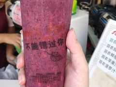 -九里香奶茶果汁(碧湖店)
