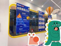 -熊小米专业儿童游泳馆