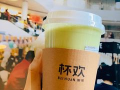 -杯欢制茶(三里屯店)