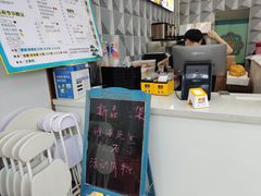-常来茶·水果研究所(西溪里店)