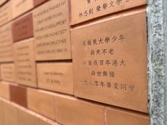 -香港大学
