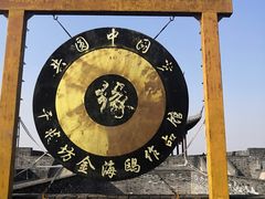 -相门城墙文化休闲景区