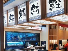 -万岁寿司(万国店)