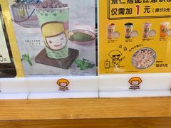 -快乐柠檬happylemon(福州仓山万达店)
