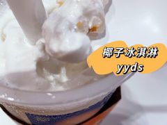 -喜茶(永旺梦乐城店)