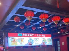 -楚江子·龙继斑鱼庄(建设东路店)
