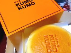-KUMO KUMO甜品·冰淇淋(深圳壹方城店)