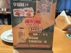 -棒约翰比萨·意面(松江开元店)