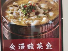 -董立兵烤鸭店(明湖店)