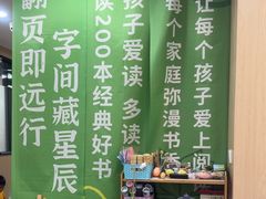 -小银星艺术团(夫子庙校区)